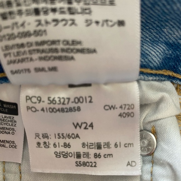 Levi's Blue Distressed Jean Shorts. Very good condition. Super cute on! - Picture 4 of 4